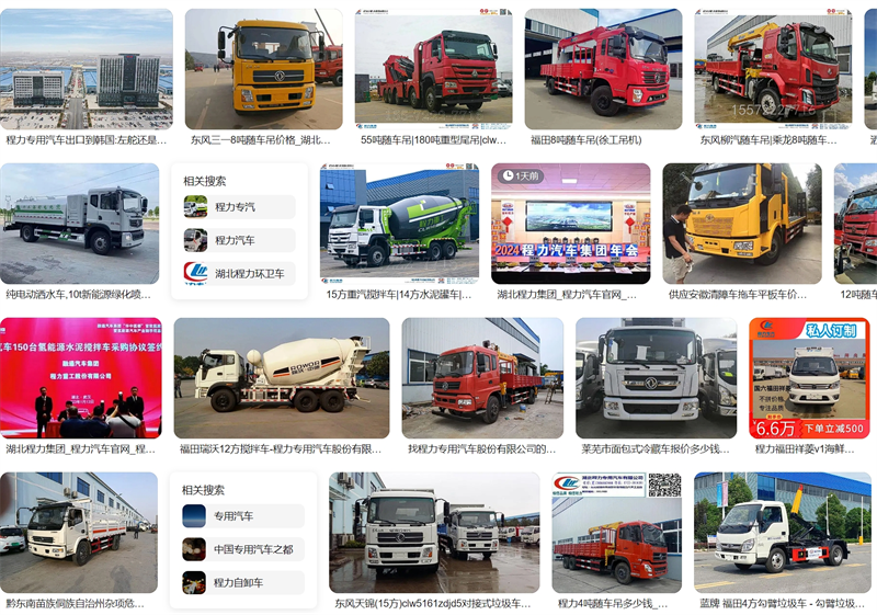 CL5262GYYLZ6铝合金运油吃瓜91
