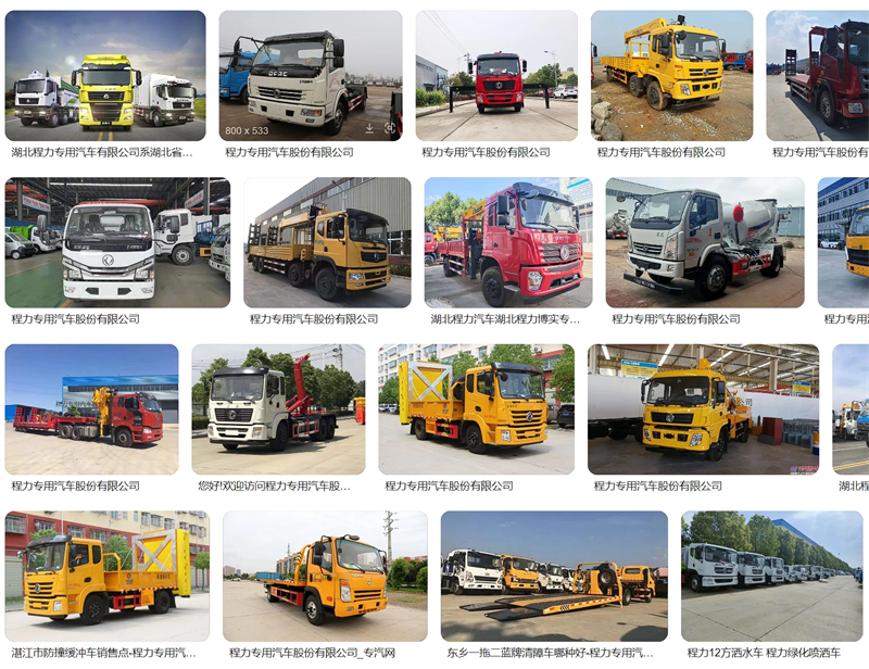 CLW5040XDGE6毒性和传染性物品厢式运输吃瓜91

