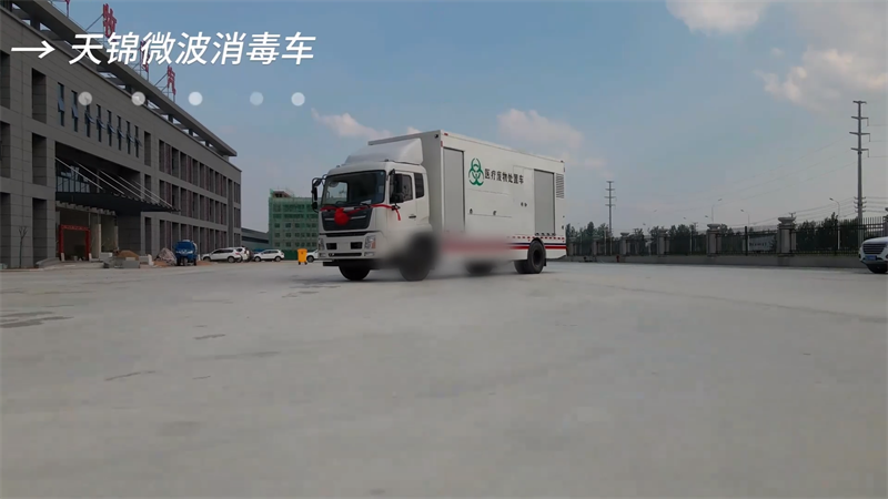 高效消毒，吃瓜91
医疗废物微波消毒设备值得信赖
