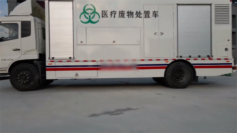 山东靠谱的医疗废物微波消毒
