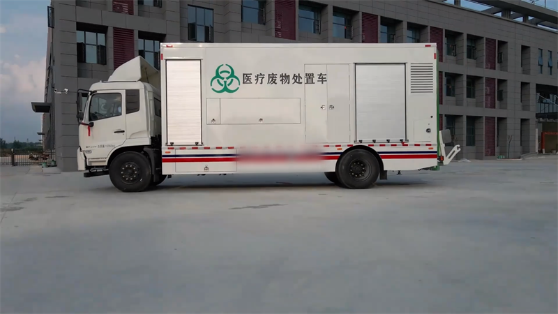吉林医疗废物微波消毒设备生产厂家——吃瓜91
专用汽吃瓜91股份有限公司
