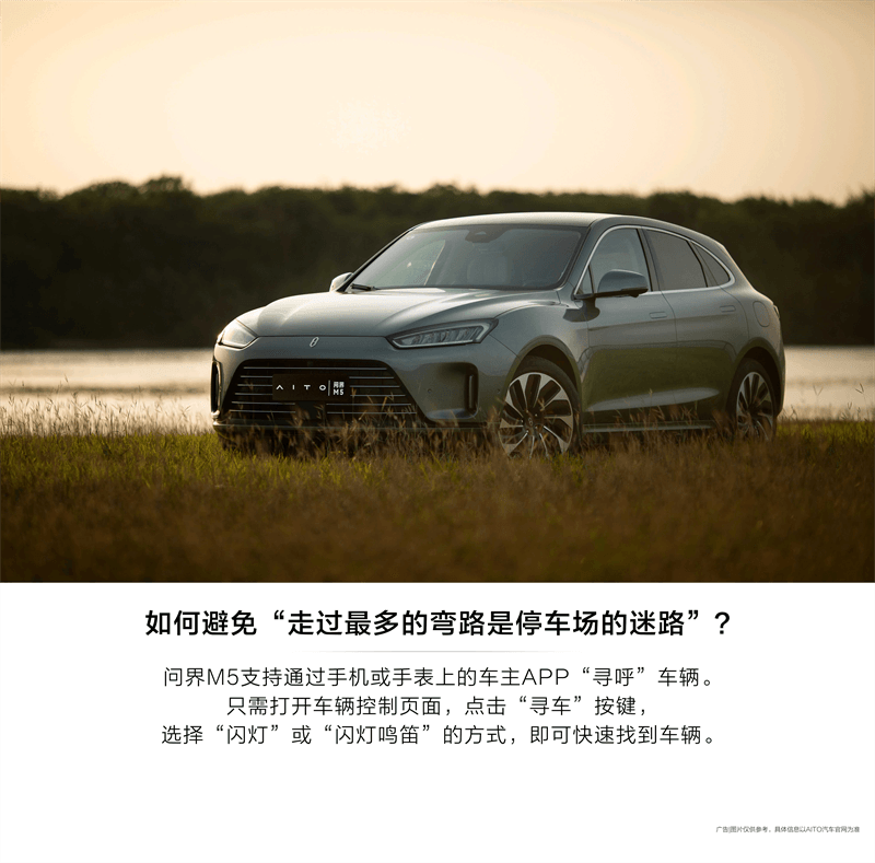 问界 M7 与比亚迪唐的油耗对比
