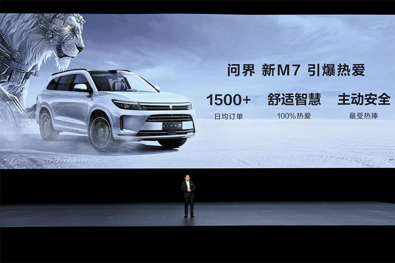 特斯拉 Model Y 和问界 M5EV 的比较
