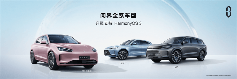 问界 M7、理想 L9 和蔚来 ES8 对比评测
