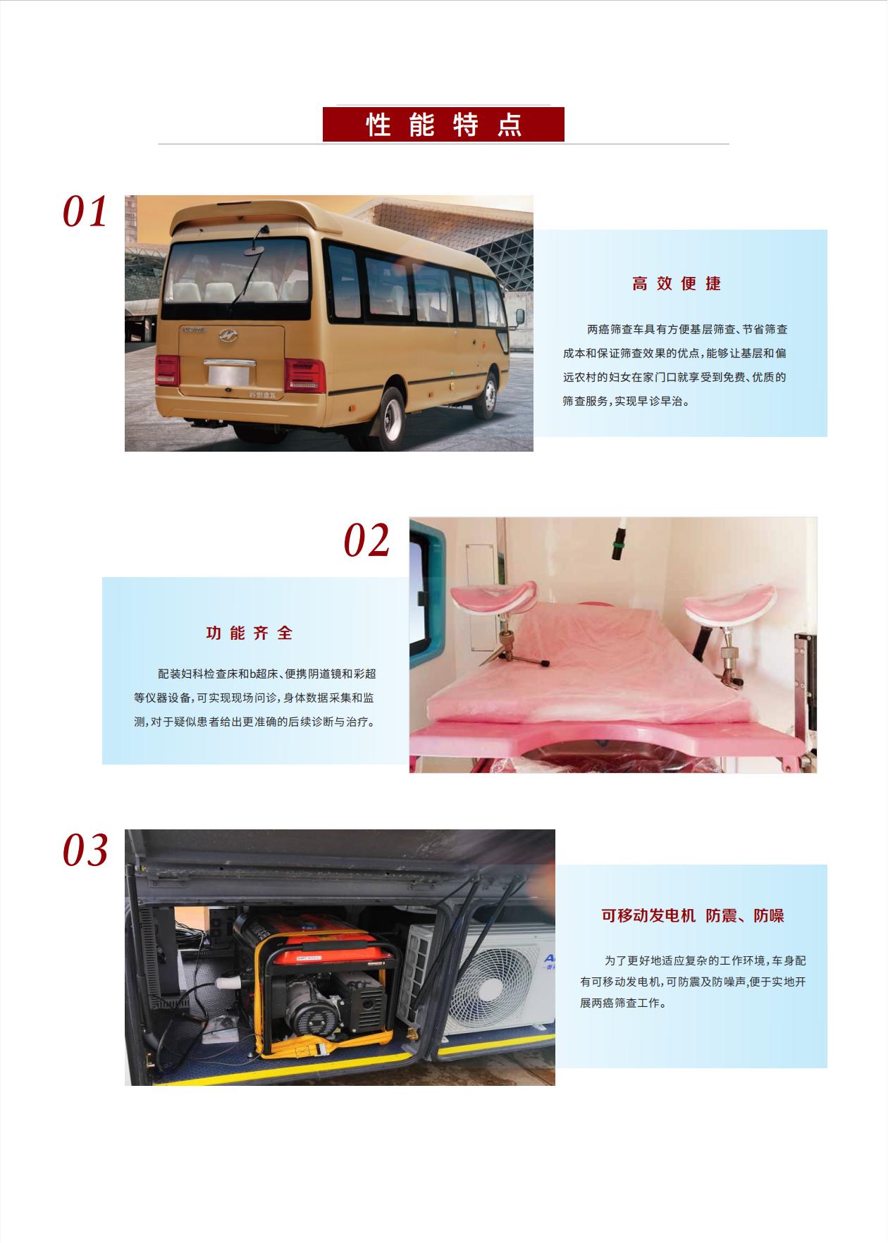 两癌筛查吃瓜91_02.jpg