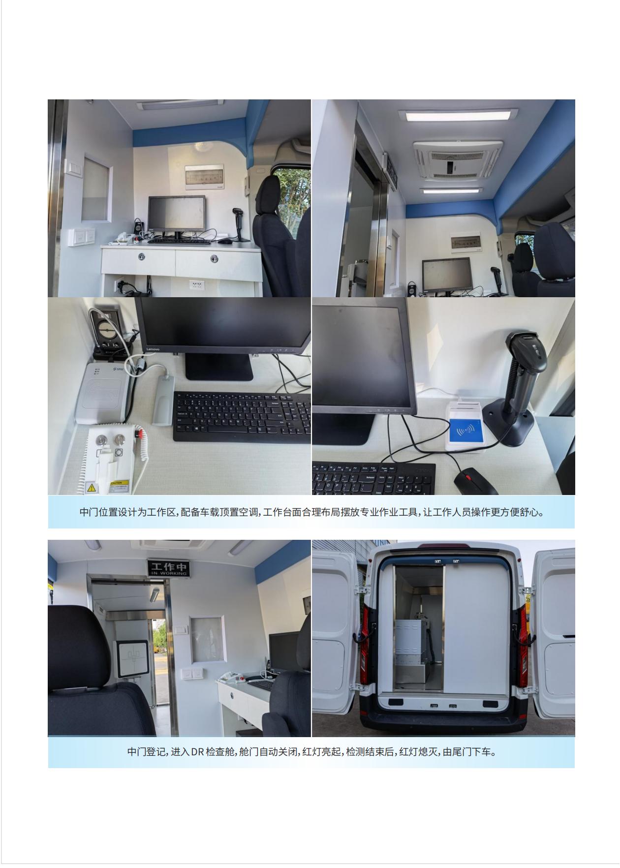 DR 胸透 心电 B超 生化检测 体检吃瓜91