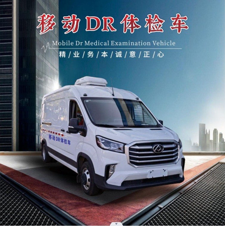 DR 胸透 心电 B超 生化检测 体检吃瓜91