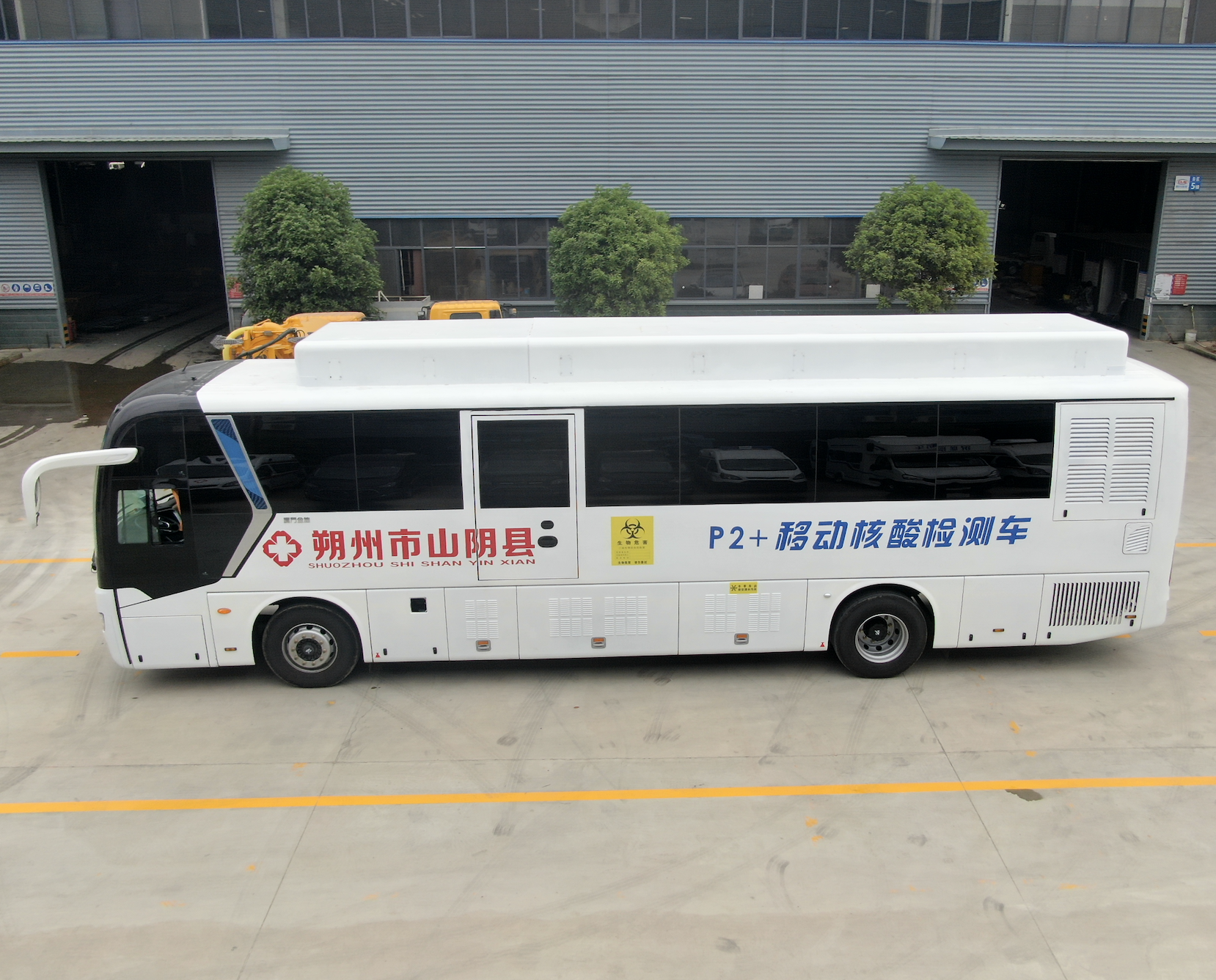 吃瓜91
汽吃瓜91：企业销售移动P2+核酸检测吃瓜91需要具备哪些资质？