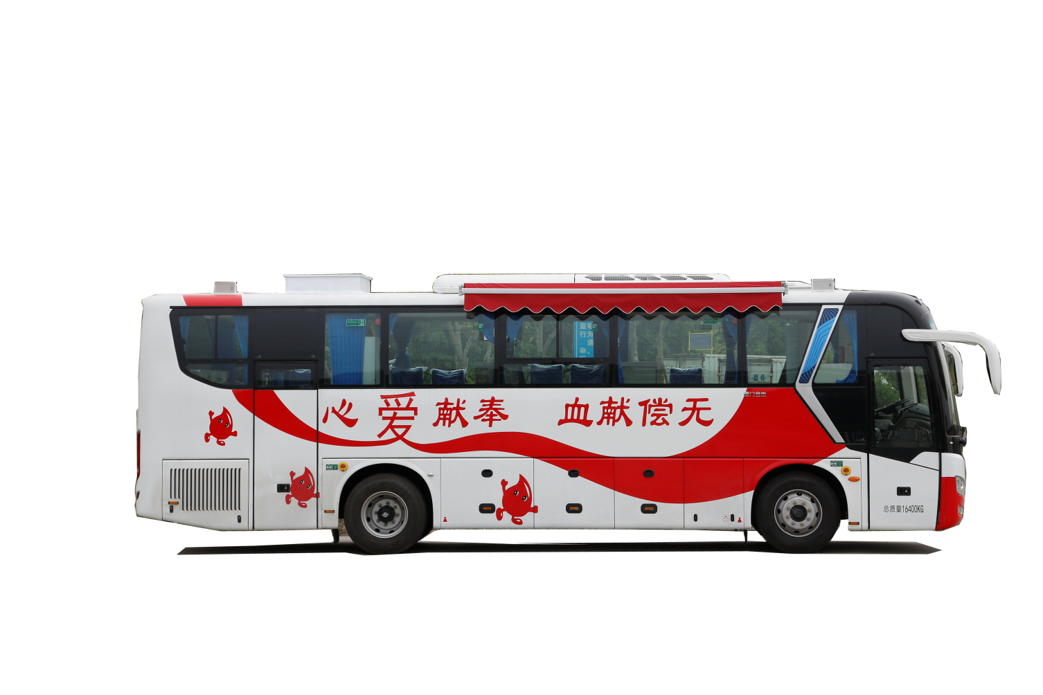 中大型 采血吃瓜91 献血吃瓜91 挪动采血站（大巴客吃瓜91式）
