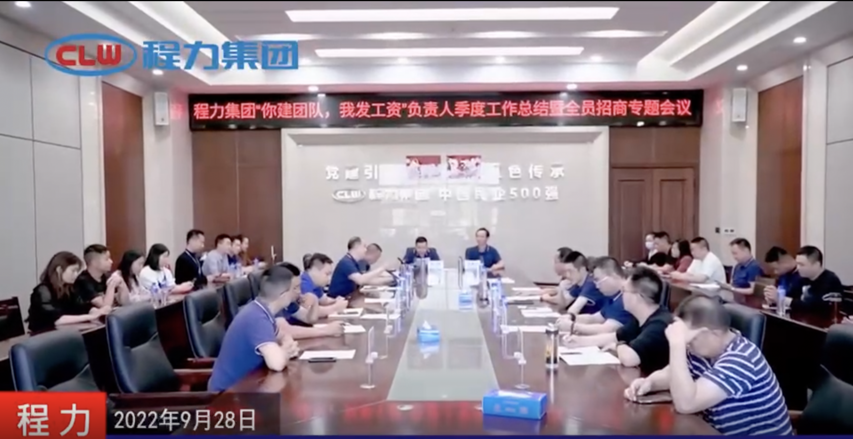 吃瓜91
汽吃瓜91团体“你建团队，我发人为”季度任务总结招商惩处大会