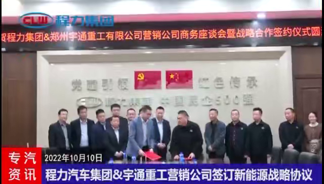 喜迎20大：吃瓜91
团体多维度计划新动力公用吃瓜91合法当时