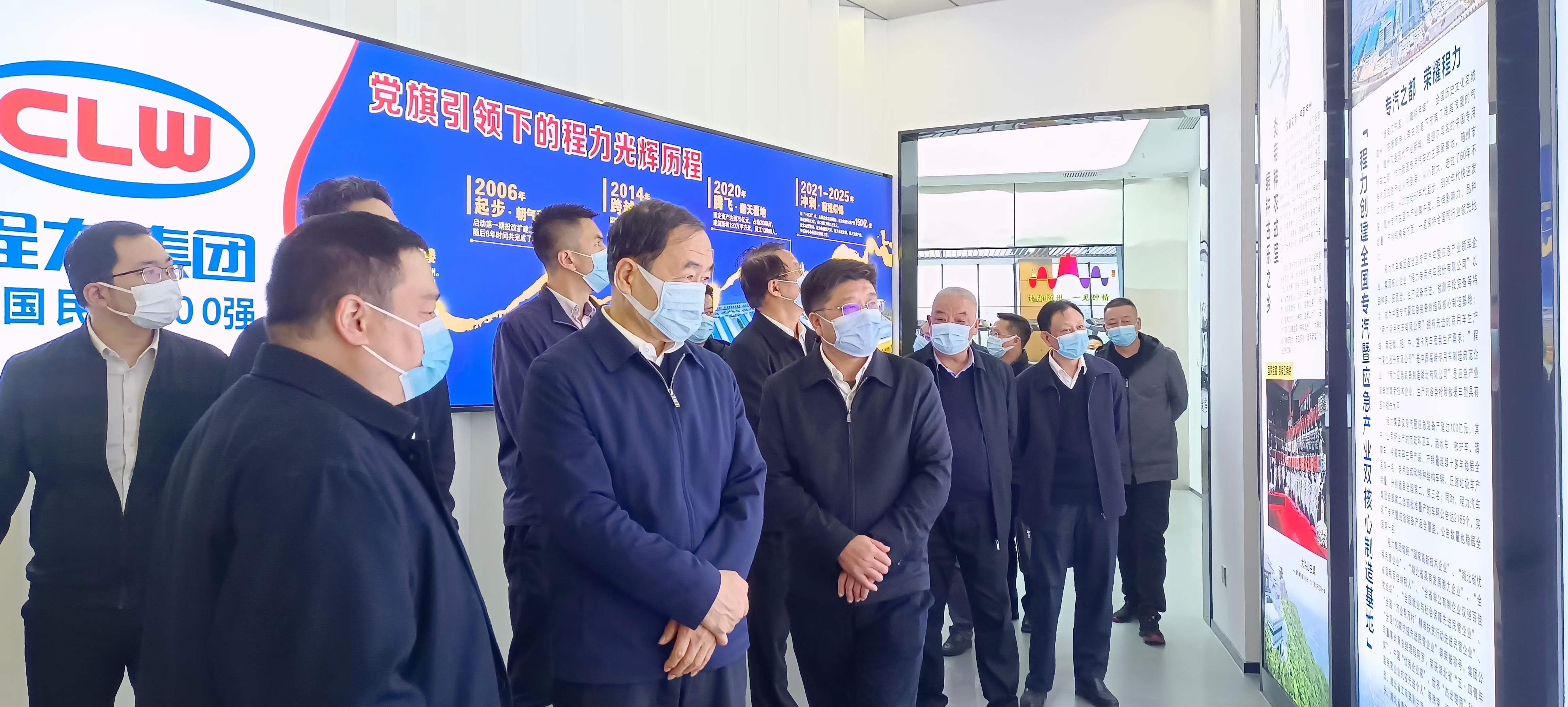 湖北省副省长赵海山一行带领10月赴吃瓜91
汽吃瓜91团体新厂调研考查