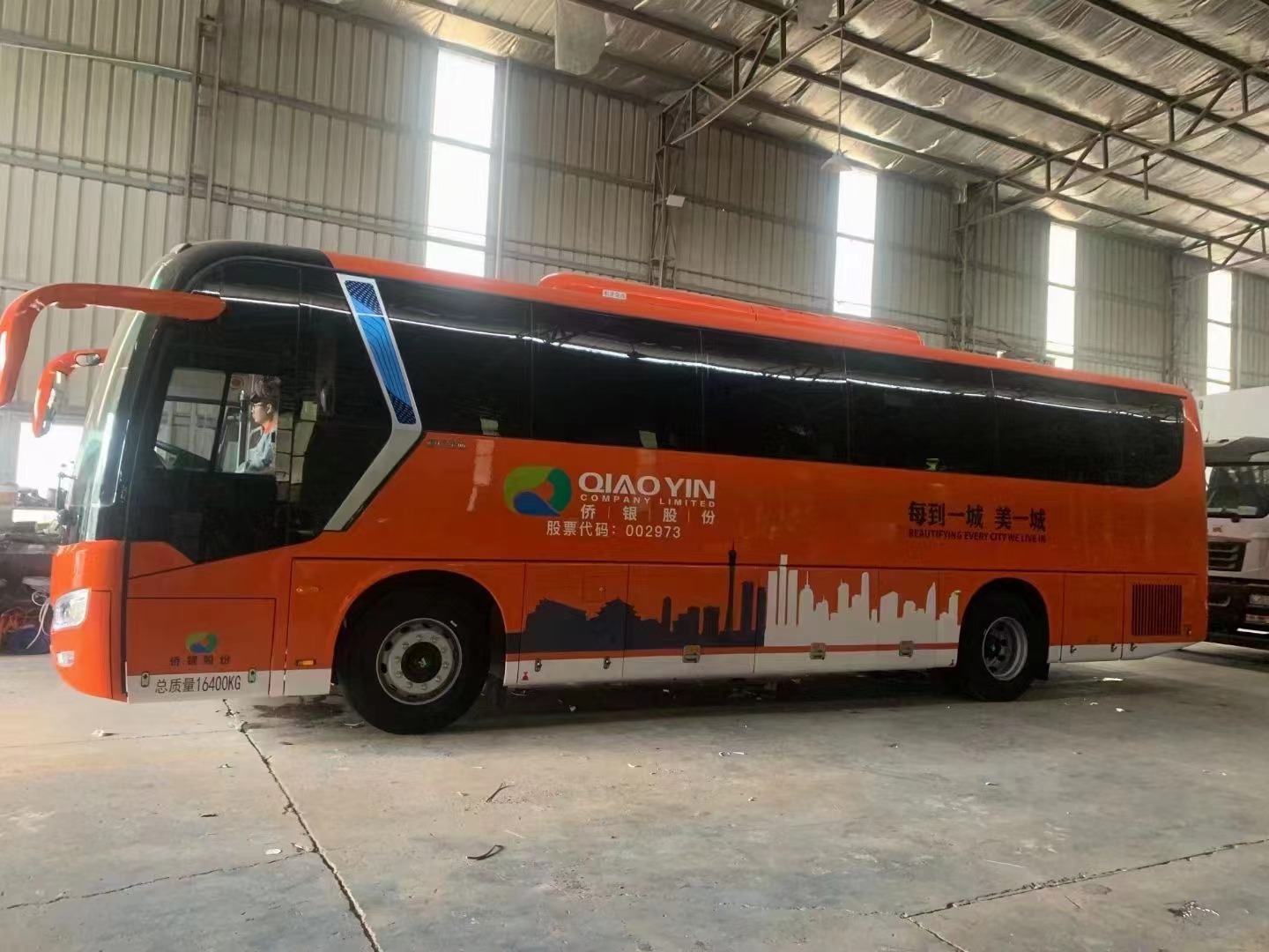 挪动茅厕吃瓜91 重汽汕德卡/金旅大巴底盘改装