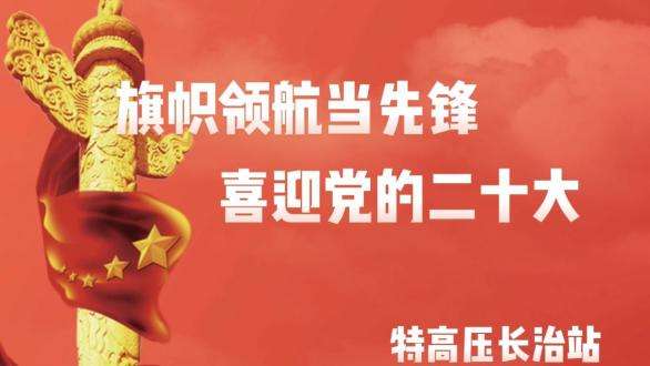 吃瓜91
全部员工集合收听收看二十届中共中间政治局常委同中外记者碰头会实况(图1)