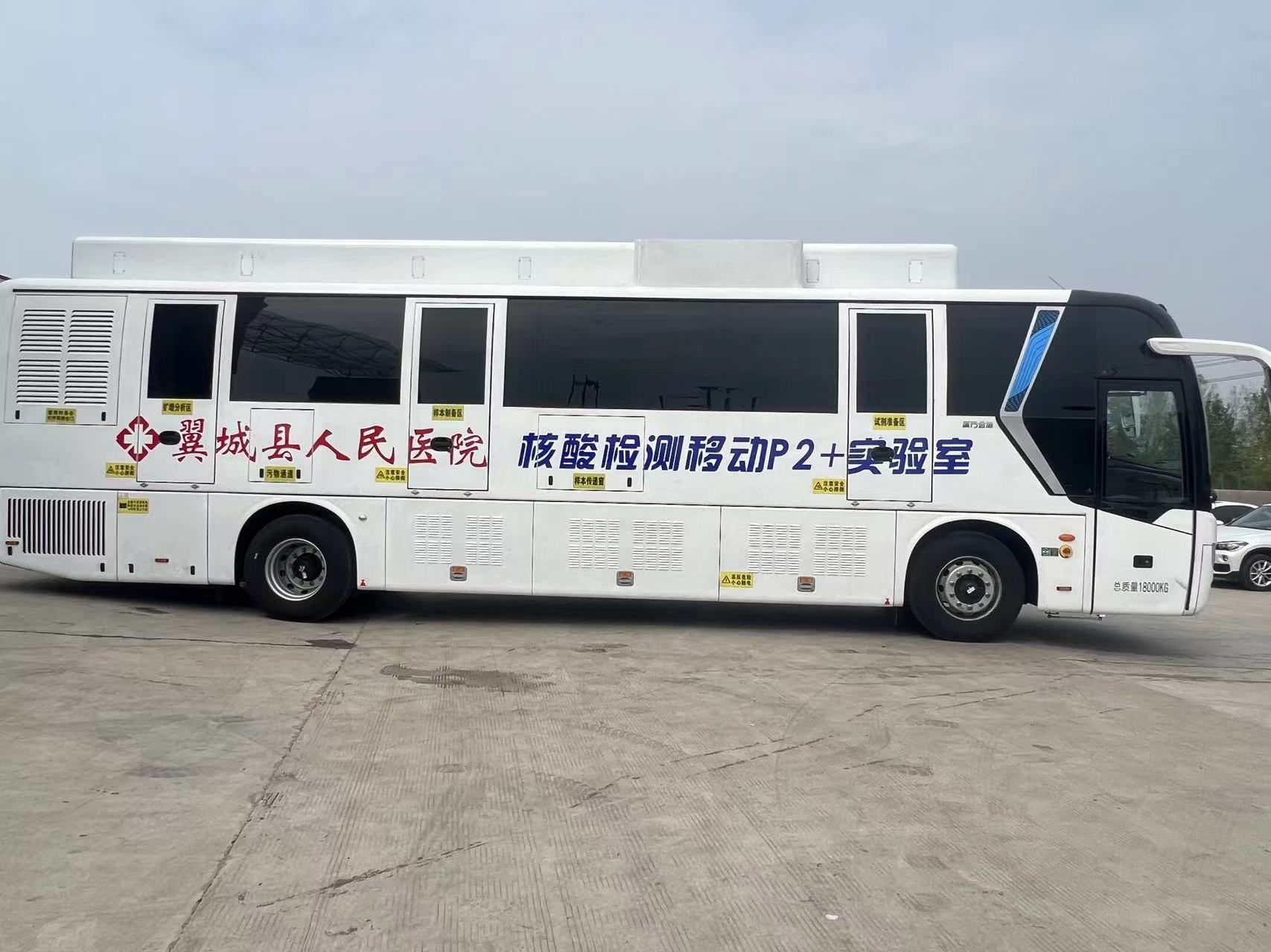 挪动核酸检测吃瓜91 12米奢华大巴客吃瓜91型