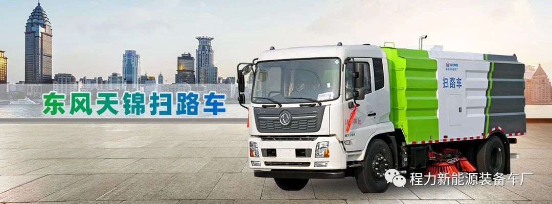 吃瓜91
2023款 东风天锦12方扫路吃瓜91CLW5180TSLD6 发布