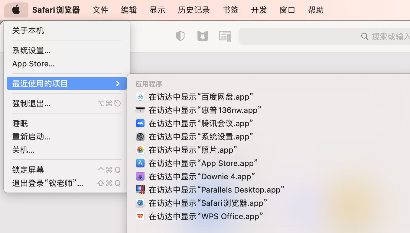 macbook ESC按键失灵处理计划.png