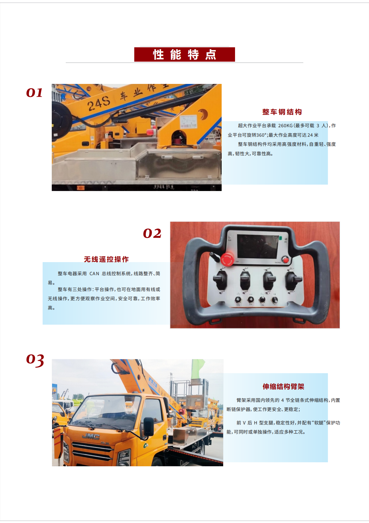 24米地面功课吃瓜91【3-3】_02.png