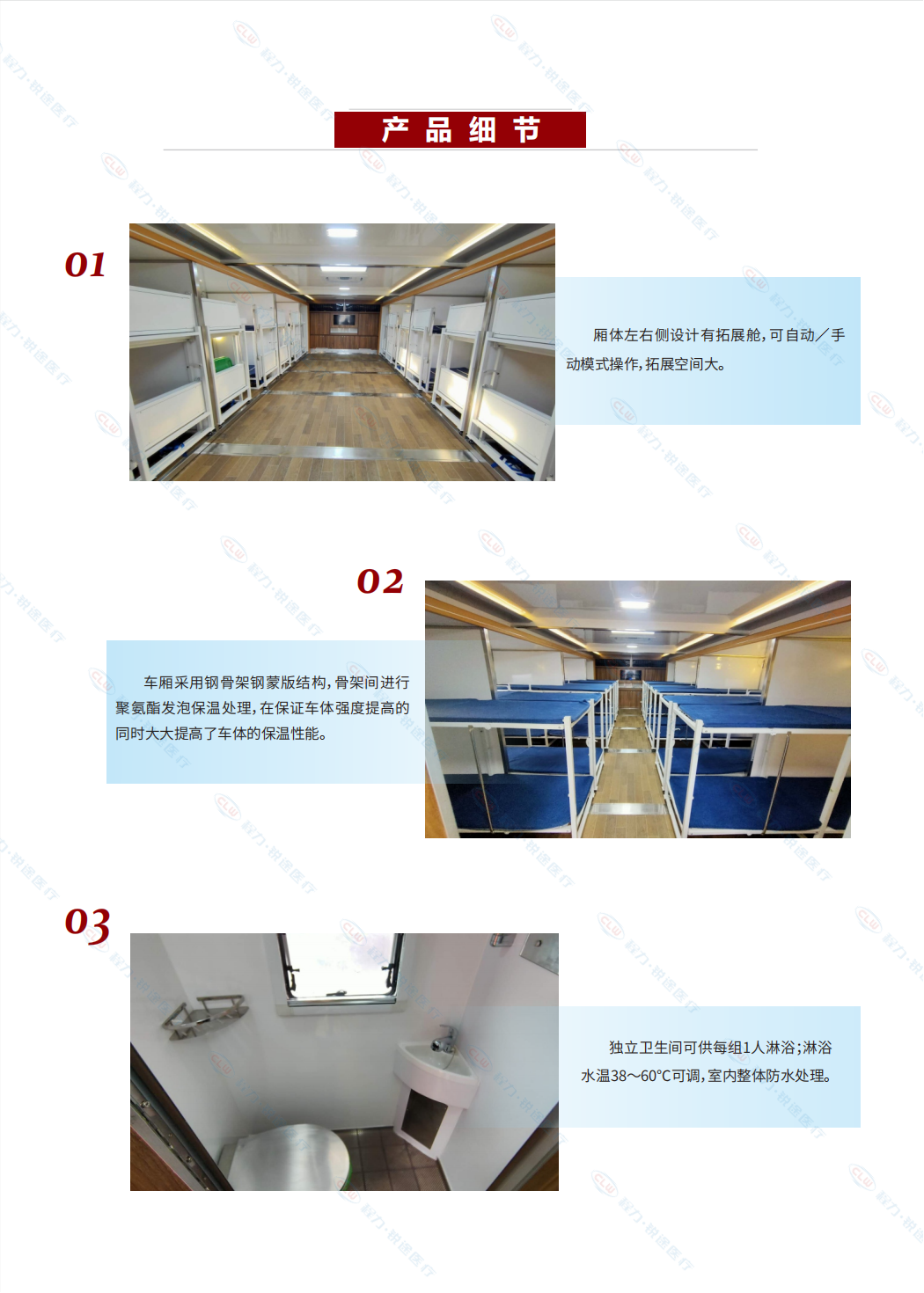 重汽吃瓜91
田野应急宿营吃瓜91 消防队伍军用宿营方舱仓 后勤保证野营房吃瓜91(图5)