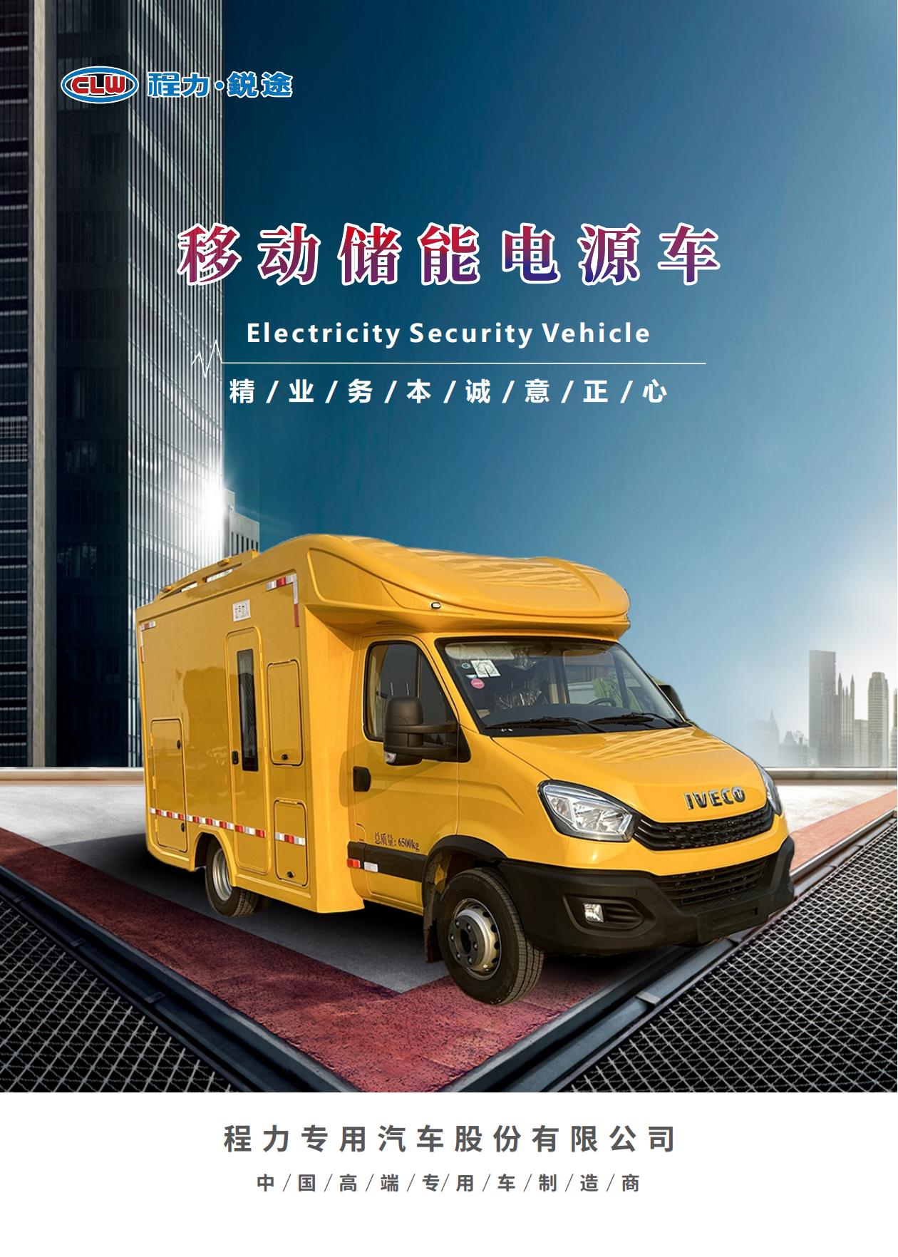 应急电源储能吃瓜91 100kw/h-200kw/h(图1)