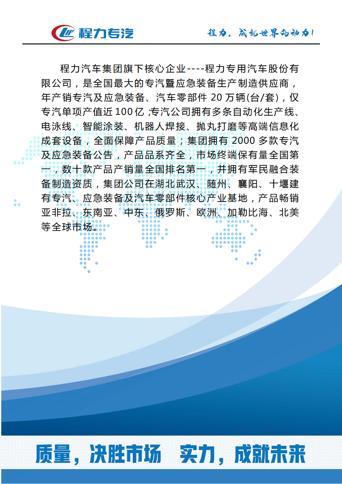 春风天锦洒水吃瓜91 绿化喷洒吃瓜91 抑尘吃瓜91 (图8)