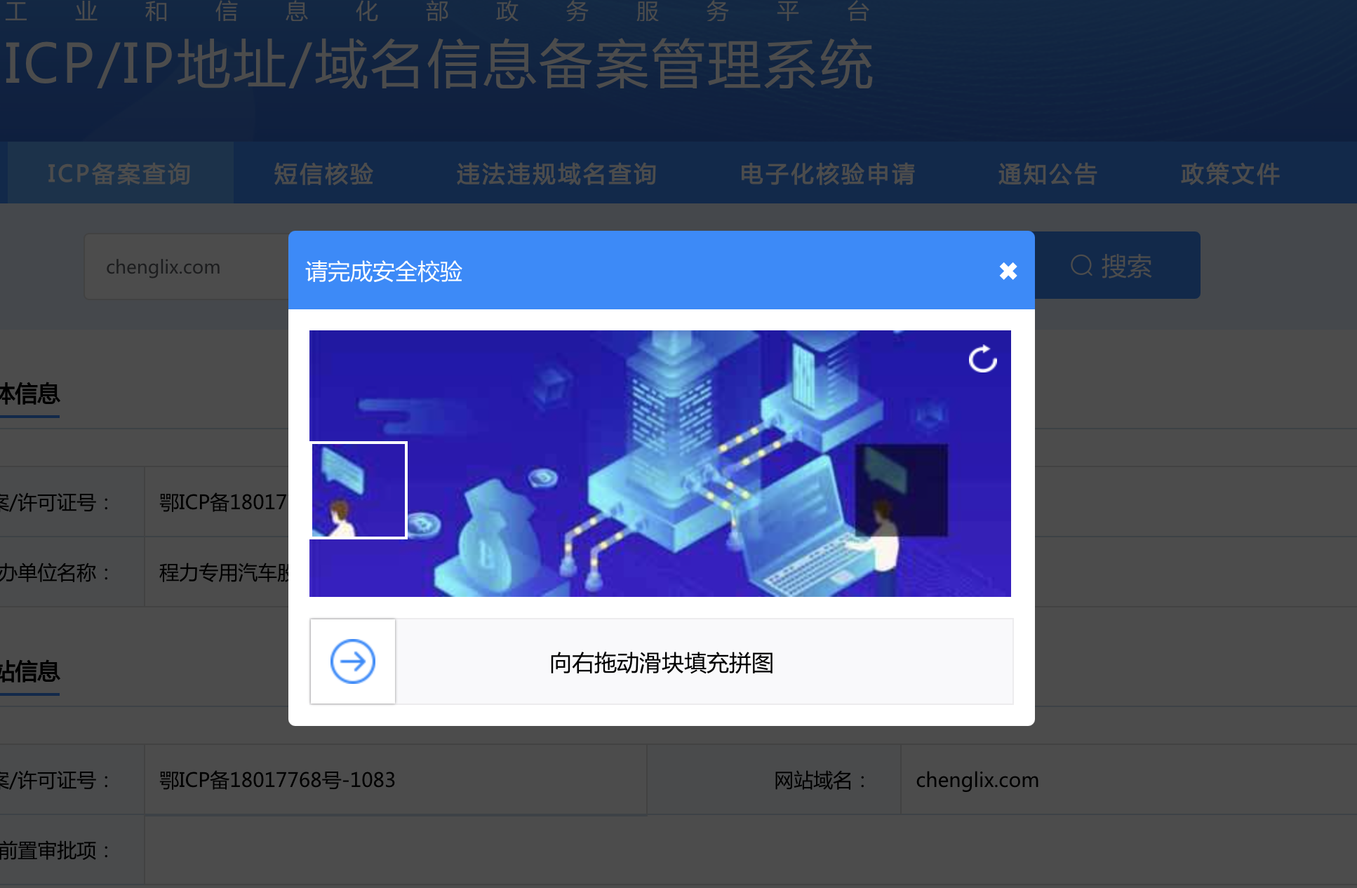 吃瓜91
专用汽吃瓜91股份有限公司官方网站 jysfz.com(图2)