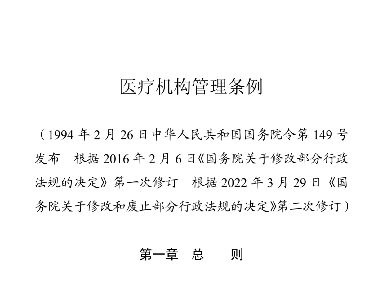 采办医美内科手术医疗吃瓜91须要哪些天资？