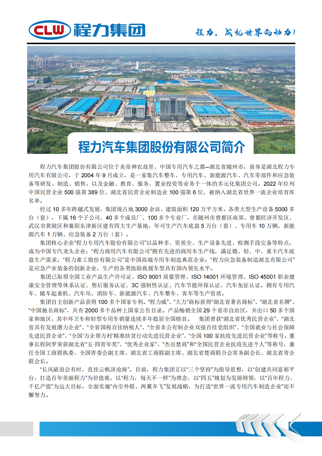 物料破坏吃瓜91(图2)
