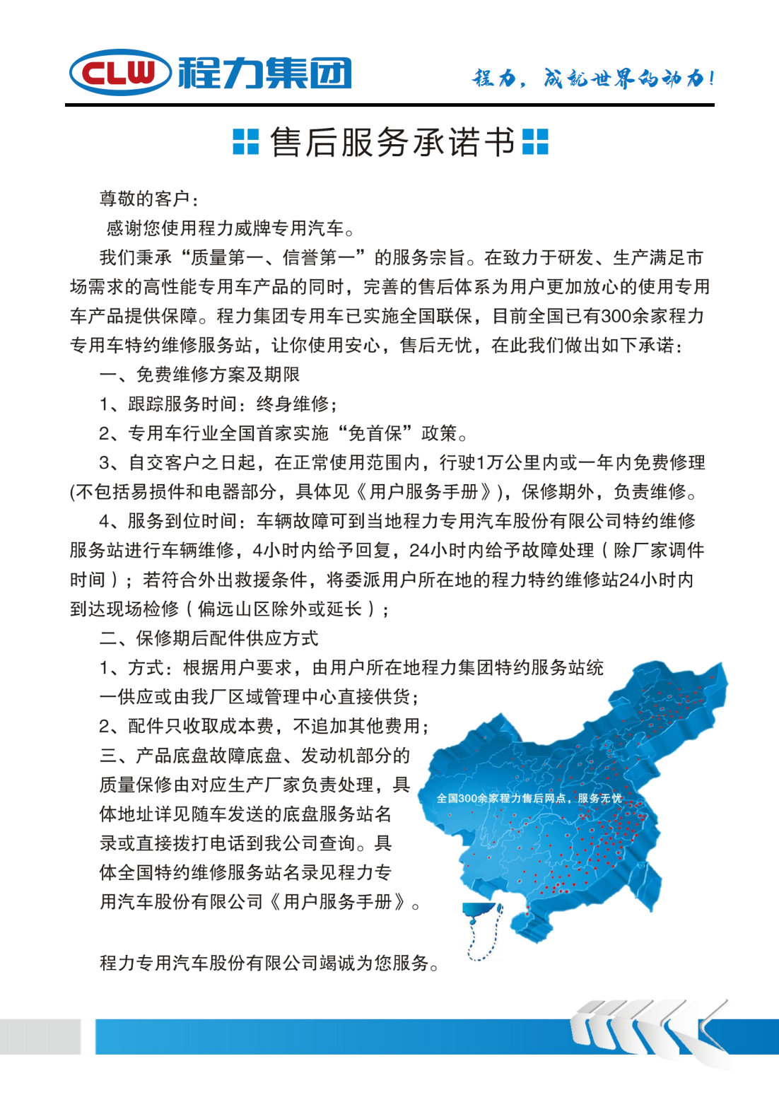 物料破坏吃瓜91(图9)