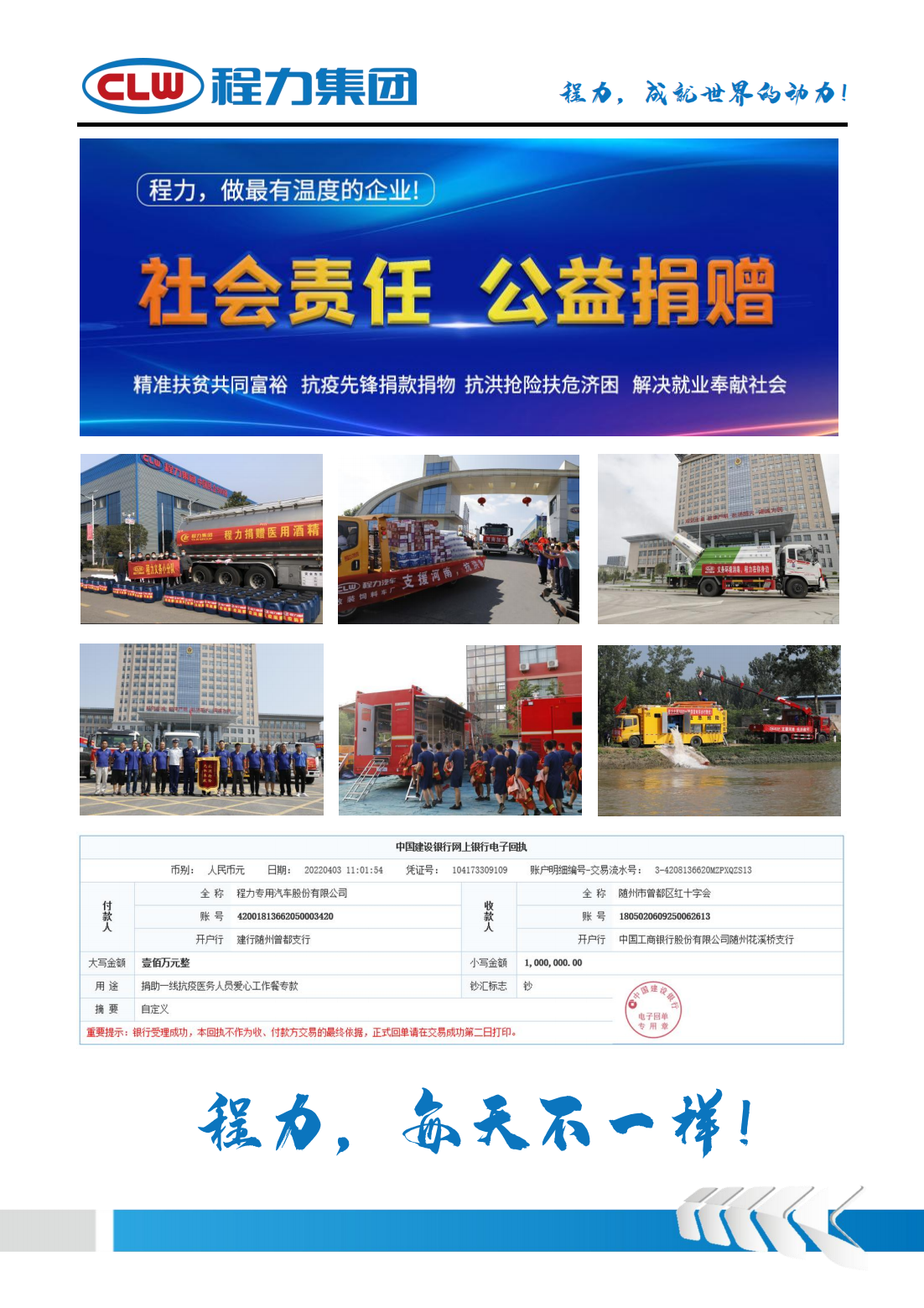 物料破坏吃瓜91(图10)