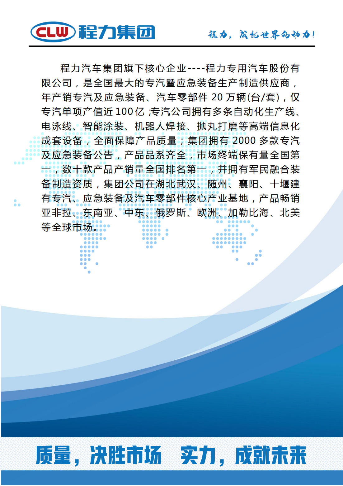 物料破坏吃瓜91(图12)