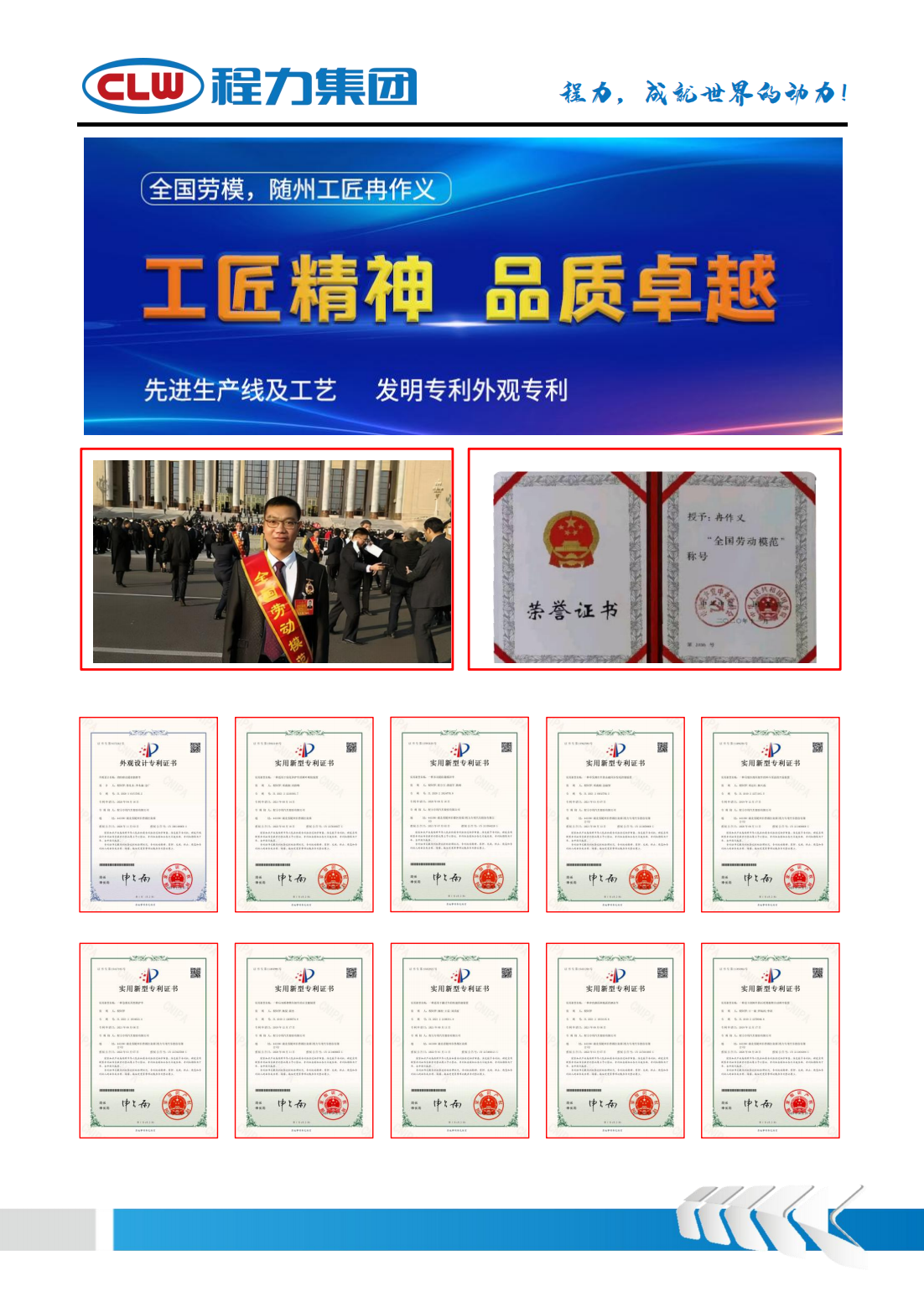 物料破坏吃瓜91(图11)