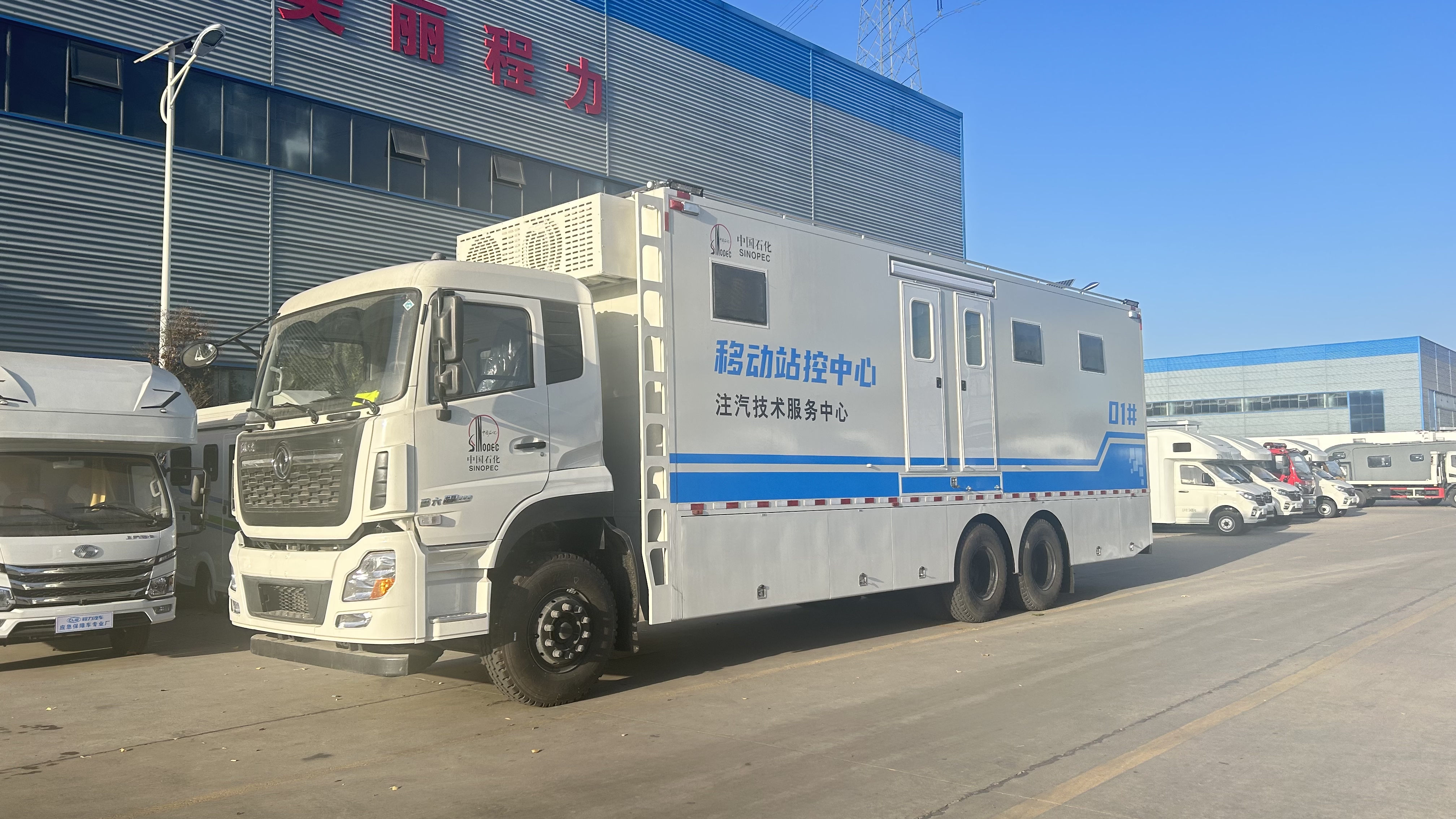 挪动煤油检测吃瓜91 站控中间(图1)