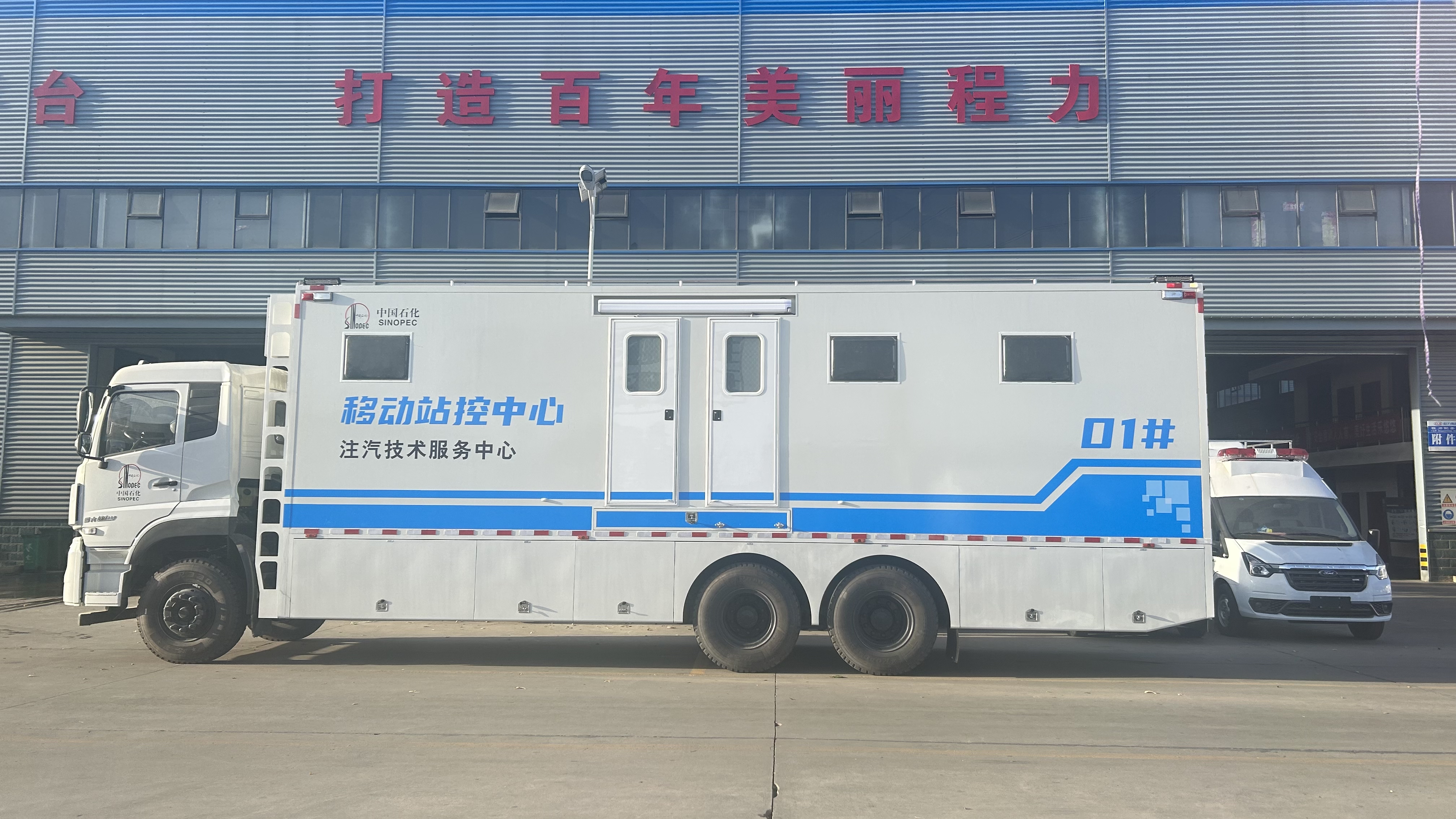 挪动煤油检测吃瓜91 站控中间(图2)