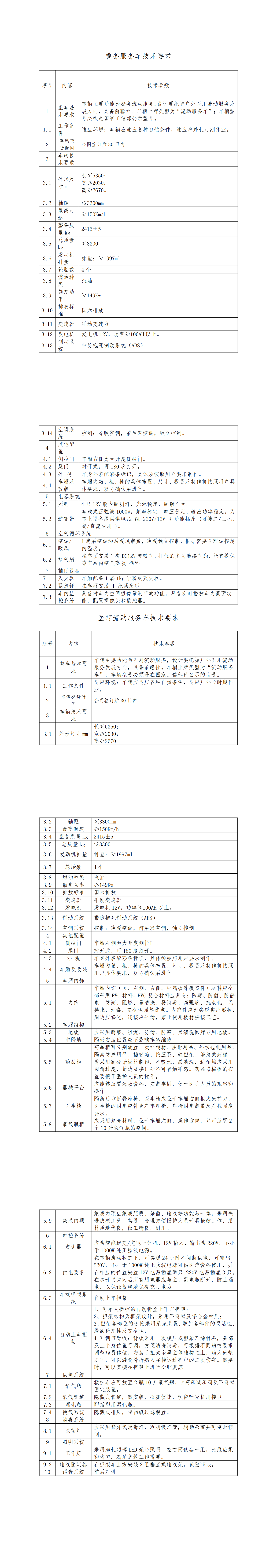 笔墨文稿1_00.png