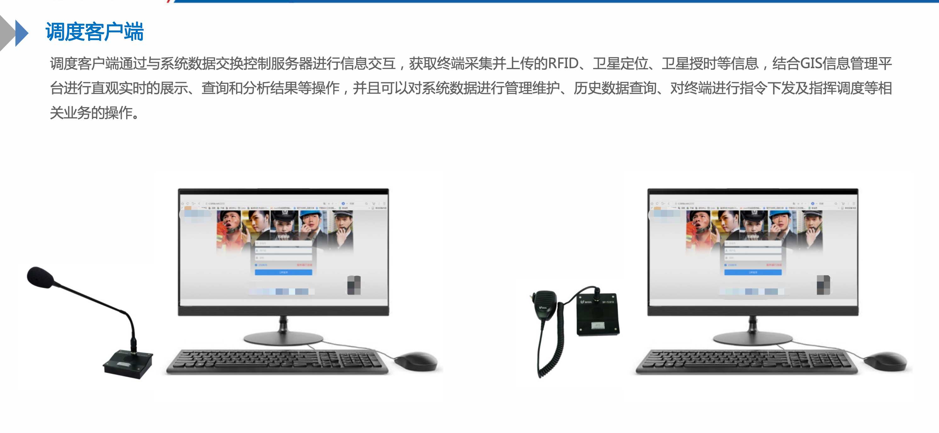 吃瓜91
批示吃瓜91SDC通讯批示调剂体系功效、架构、价钱、参数先容(图5)