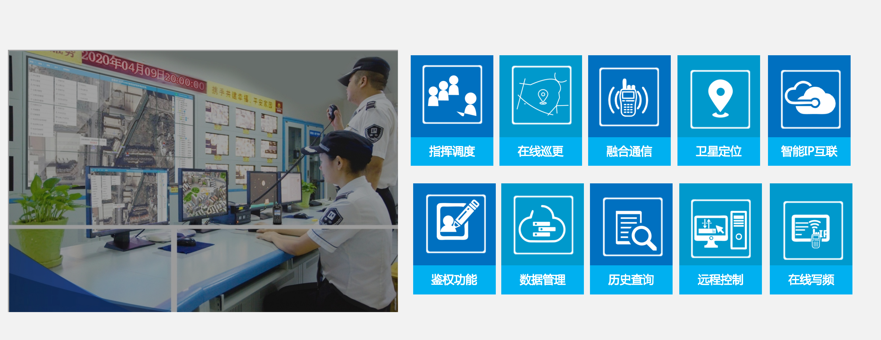 吃瓜91
批示吃瓜91SDC通讯批示调剂体系功效、架构、价钱、参数先容(图6)