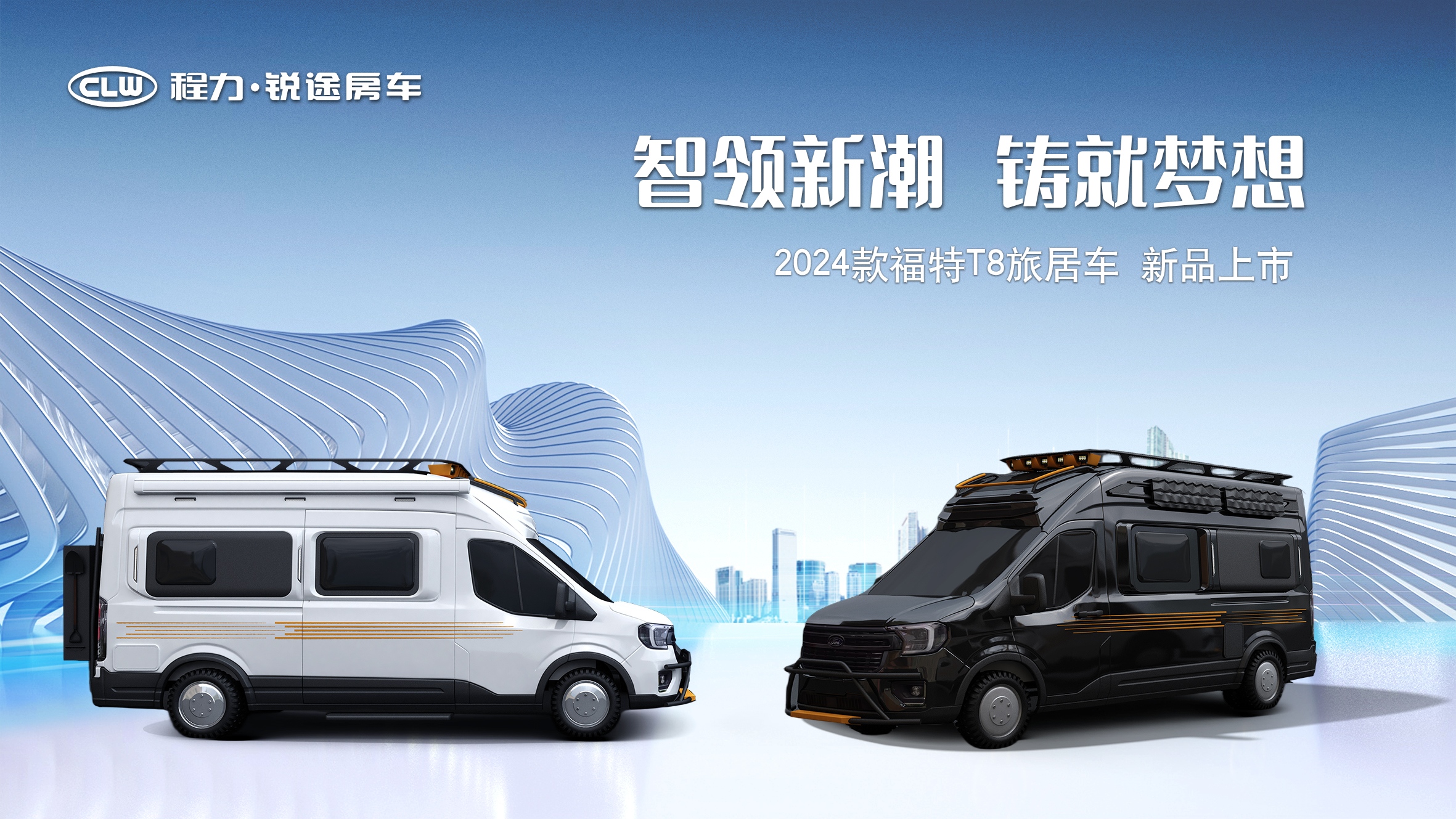 福特T8客居房吃瓜91(图1)