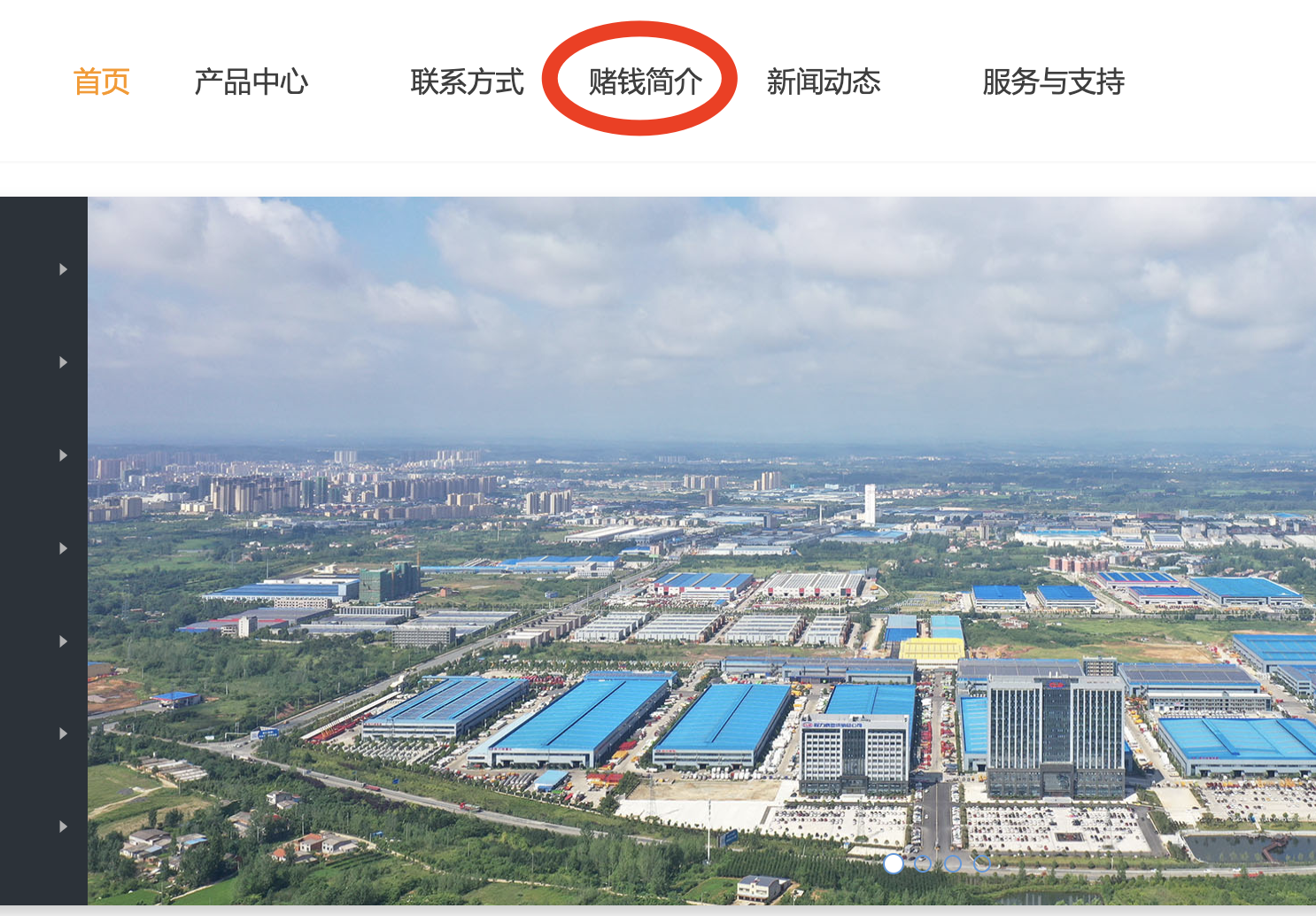 图文教程：网站被人同步镜像，且立即更新怎样办?木马、缝隙都不找到