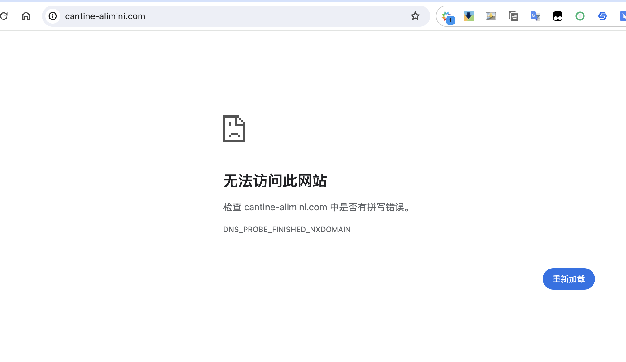 图文教程：网站被人同步镜像，且立即更新怎样办?木马、缝隙都不找到(图3)